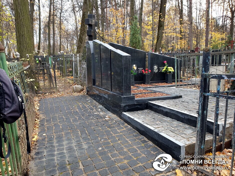 После работы