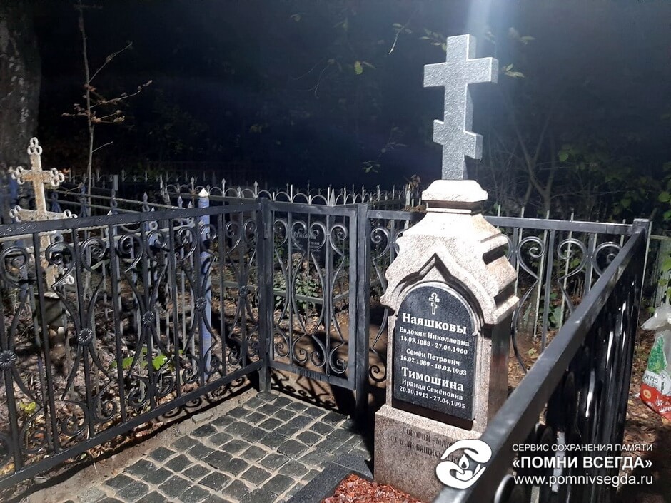 После работы